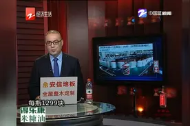 2两茅台酒等于1克黄金 这酒是喝的还是炒的视频封面