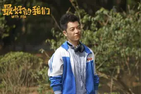 最好的我们路星河是谁扮演的 王栎鑫个人资料老婆女儿照片图片