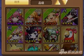 地下城连萌卡片合成技巧 6星需砸100多W金图片