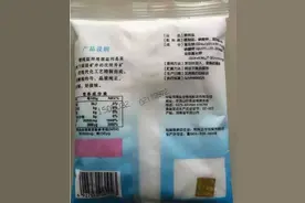 注意！郑州6.14吨假盐未流入新乡，可以放心吃盐啦图片