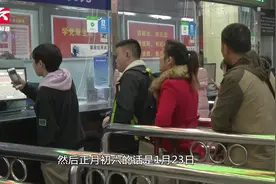 速去抢票！2018春运火车票正式开抢，买车票可积分兑换指定车票视频封面