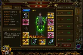 征途手机版新版本上线后改动一览之装备篇图片