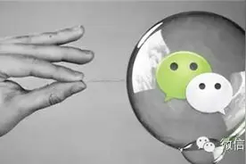 微信小技巧：教你如何查看朋友看过的“小秘密”！图片