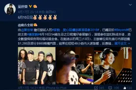 叶世荣发起黄家驹慈善演唱会，Beyond三子有望同台？图片