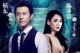 靳东搭档陈乔恩演鬼吹灯:老婆李佳被曝系二婚 靳东家庭背景揭秘图片