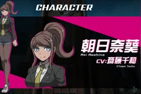 《弹丸论破3》声优阵容第五弹公开 原有角色CV不改变图片