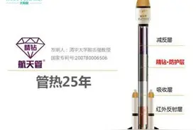 四季沐歌太阳能热水器怎么样做到“晒一天用三天”的？图片