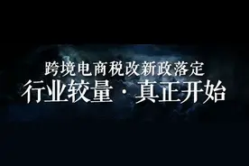 eBay亲卖家新招：在产品上传和搜索上动土图片