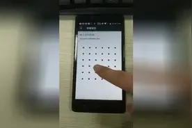 最新手机解锁方式，图案解锁6*6格式，赶紧进来体验一下吧！
