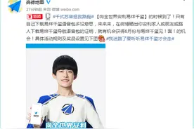 粉丝们要尖叫了！TFBOYS易烊千玺高德地图导航语音包上线图片