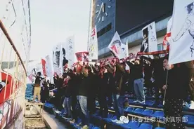 2016年4月24日长春亚泰主场对阵上海上港“红色南看台”1元购票活动图片