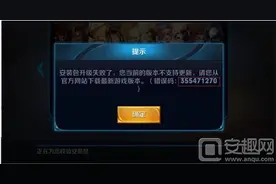 王者荣耀君临天下版本异常问题处理公告：问题解决图片
