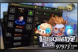 破晓之光手游装备怎么强化 装备强化心得图片