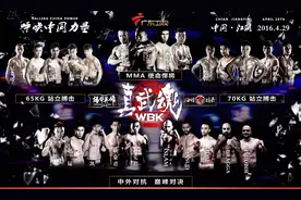 真武魂WBK-14空降江阴，使命召唤再起风云图片