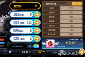 冒险岛手游冰封雪域挂机技巧 挂机升级的好地方图片