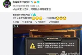 修空调梗是什么意思 炉石传说登录困难空调的锅图片