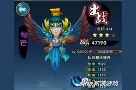 仙剑奇侠传手游御灵哪家强 仙剑奇侠传手游御灵培养攻略图片