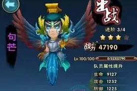仙剑奇侠传手游御灵哪家强 仙剑奇侠传手游御灵培养攻略图片