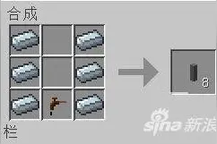 MC工业MOD采矿管道怎么做 采矿管道合成方法图片