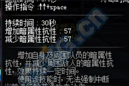 DNF小知识：减属性抗性技能一览 所有职业分析图片