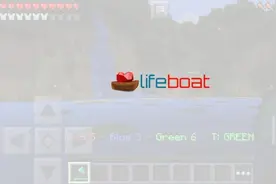 MC手机版Lifeboat服务器玩家数据遭泄被兜售图片