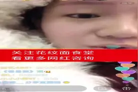 刘大美回应机场闹事被抓事件，以及对网上流传的自己做出回应视频封面