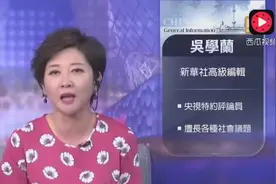 台湾媒体：大陆比台湾省大太多了，台湾人过去很难适应！