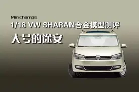 测评大号的途观！图片