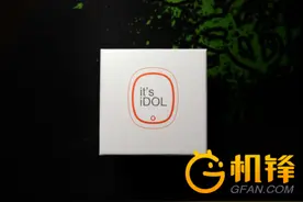 为儿童保驾护航 中兴伊兜儿童手表评测图片