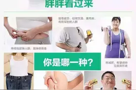 魔力Show排毒瘦身果冻真的有达到宣传效果吗？图片