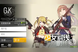 《少女前线》推图改动细节一览 简便操作更易获取S胜图片