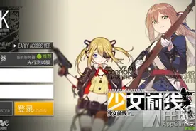 《少女前线》推图改动细节一览 简便操作更易获取S胜图片