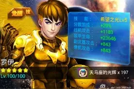 雷霆战机黄金驾驶员系统介绍 老司机带你飞图片