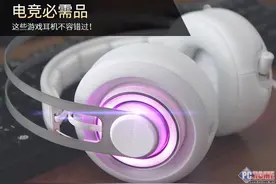 电竞必需品 这些游戏耳机不容错过！图片