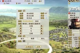 《信长之野望战国立志传》打造极限部队玩法流程介绍图片