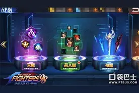 拳皇98终极之战OL中后期战力提升方法 天赋加点详解图片