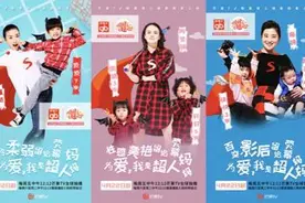 好孩子口袋车牵手《妈妈是超人》纪录咘咘激萌时刻图片