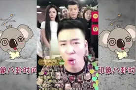 刘一手称被欺负时间太长了，带领手字旗一定要站起来