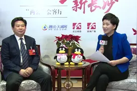 谢进：提升城市品质 打造实力、精致、平安、幸福天心视频封面