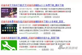 问道手游各种脚本介绍 多种脚本功能点评图片