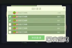 球球大作战团战人数足够却无法开始怎么办图片