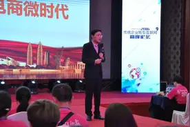 微赢集团携手青橙国际共促传统服装行业转型图片