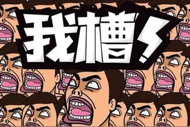 这些让人崩溃的瞬间！不能只让我不爽！图片