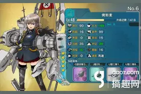 搞趣网：战舰少女R大炮选择 大炮火力命中防空详解图片