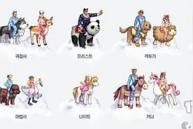 老马出来看上帝!韩DNF首推坐骑时装仅113元图片