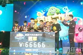 《球球大作战》嘉年华现场精彩直击图片