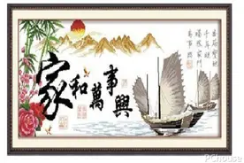 十字绣鉴别方法 十字绣品牌介绍图片