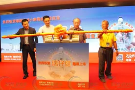 硕腾猪细小疫苗“瑞仔健”上市，定价9.8元/头份图片