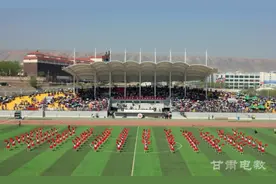 兰州财经大学第一届田径暨趣味体育运动会开幕图片