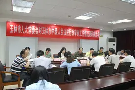 玉林市人大常委会黄富明一行到玉林中院调研图片